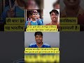 Stop Trolling Bharati Fulmali! 😡 Shameful Behavior Over Her Looks After World Cup Selection #cricket