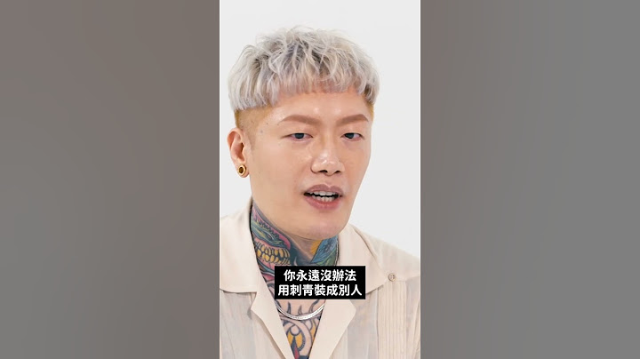 超人氣刺青師Josh Lin：「我其實不鼓勵刺青」 #shorts