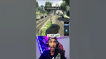 جلتش الاسلحه في جراند Shorts عبده ماندو 