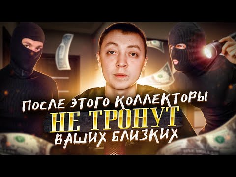 Видео: Как читать чек: 10 шагов (с картинками)