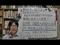 日本政府が大ピンチ ホワイトハウス信仰局局長ポーラ・ホワイト氏が韓鶴子総裁を大絶賛 重要:宗教学者の大田俊寛博士の指摘は神が教える日本の治癒すべき部分か 「統一教会問題」に平和を築く我々の使命あり!