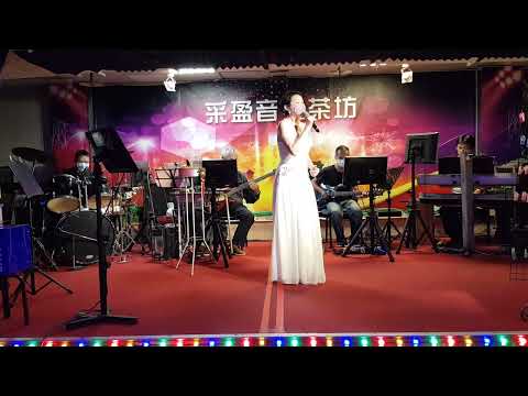 111年7月12日采盈音樂會館【魅力歌手 以琳】海海人生