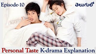Personal Taste Korean drama explained in Telugu |Ep-10| K-drama in Telugu |Rom-Co Drama Explanation