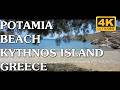 ΚΥΘΝΟΣ - Ποταμιά - Πρασινογάλανα Νερά, Γνήσια Ομορφιά - Greece - Kythnos Island - Potamia Beach - 4K