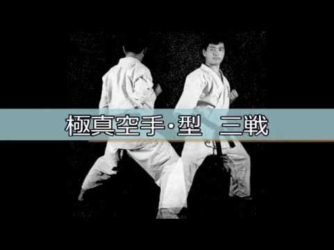  f Kata Sanchin YouTube