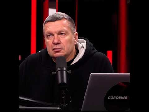Соловьев лайф Прямой эфир. Соловьев live 23/04/2022 - YouTube