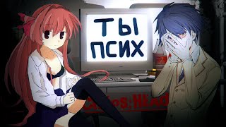 картинка: САМАЯ БЕЗУМНАЯ ИГРА ДЕСЯТИЛЕТИЯ или о чем была CHAOS HEAD
