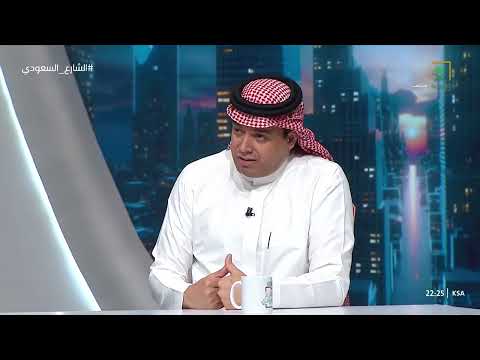 الشاب السعودي هو الحلقة الأضعف في سوق العمل وإذا توظف يتم فصله