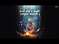 Taati wao na lagei  ravneet singh  gurbani shabad kirtan  waheguru simran