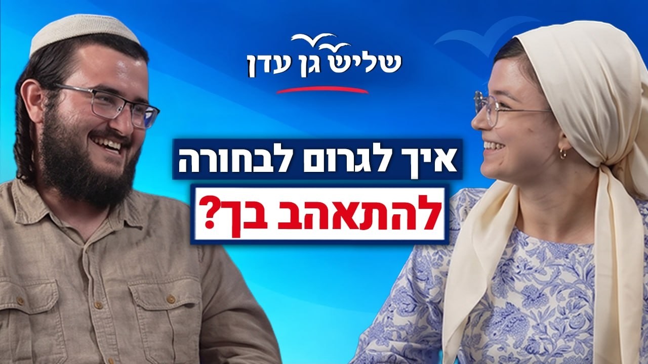 מה עושה כלה בשוק מחנה יהודה? 😮