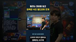 일하기 싫은 수능듀얼