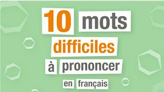 10 كلمات في اللغة الفرنسية صعبة النطق?dix mots difficiles à prononcer en français