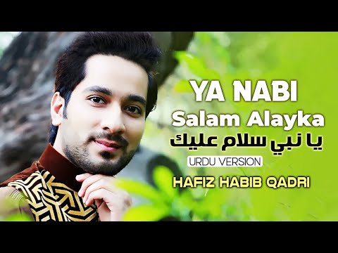 hafiz-habib-qadri---ya-nabi-salam-alaika-(urdu-version)-official-music-video