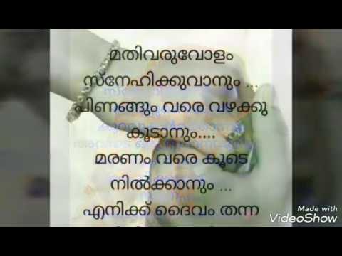 cut songs download malayalam