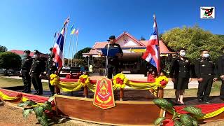 พิธีเปิดการฝึกนักศึกษาวิชาทหาร  ศูนย์ฝึกโรงเรียนท่าวังผาพิทยาคม ปี 2563