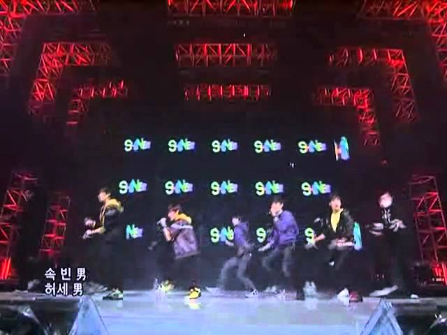 SHINee - Amigo (샤이니-아미고) @SBS Inkigayo 인기가요 20081123