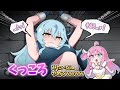 【手描き】セクシーしりとり〔う〕「...うっ!やめろ…ッ!」【雪花ラミィ/姫森ルーナ/ホロライブ/切り抜き】