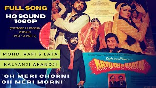 Mohd. Rafi & Lata | Oh Meri Morni Oh Meri Chorni - FULL SONG | KATILON KE KAATIL | Kalyanji Anandji