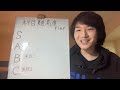 大学受験科目 難易度ティア