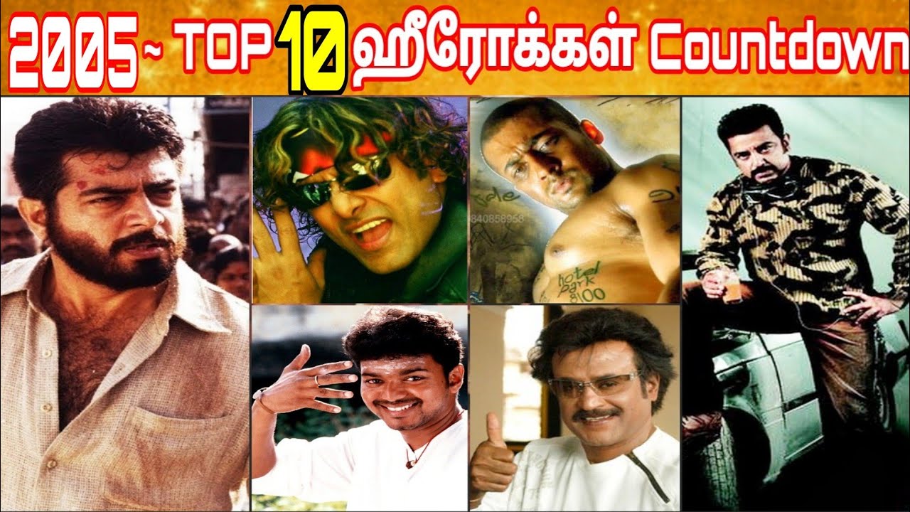 Top 10 Box Office King Heroes Countdown, Vijay, Rajini