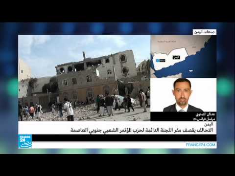 اليمن 40 قتيلا على الأقل إثر غارة جوية في محافظة لحج