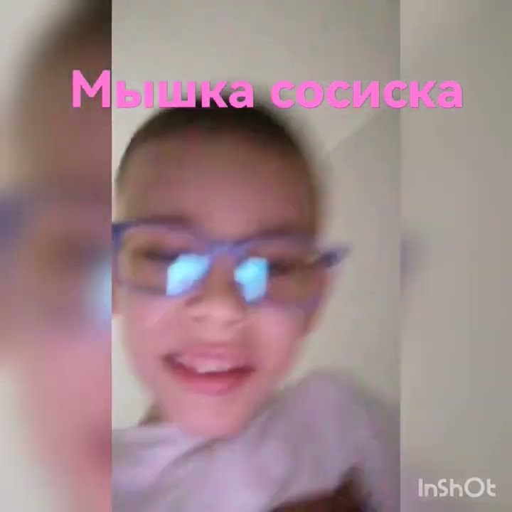 Тучтутуч Мишка сосиска - YouTube