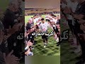 ممر شرفي للأسطورة محمد صلاح في معسكر منتخب مصر تكريما لإنجازه محمد صلاح محمدصلاح صلاح مو صلاح 