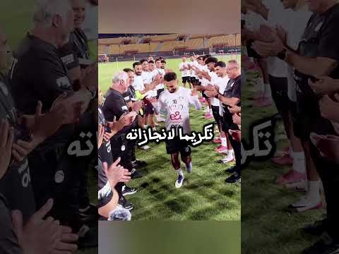 ممر شرفي للأسطورة محمد صلاح في معسكر منتخب مصر تكريما لإنجازه محمد صلاح محمدصلاح صلاح مو صلاح 
