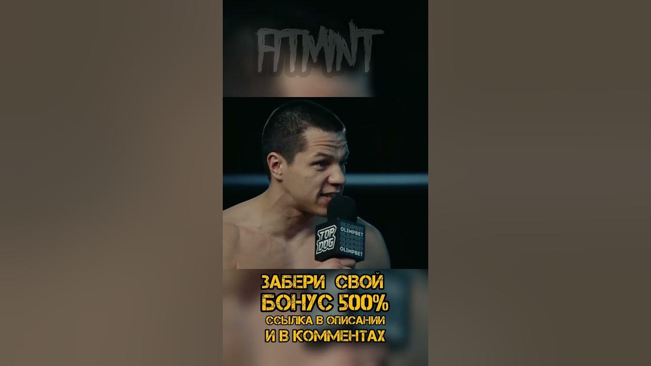 Регбист Тарасов