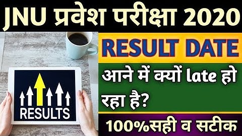 NTA JNU Entrance Result 2020/How To Check NTA JNU Entrance Result Date 2020/Latest Updates NTA JNU.