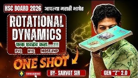 ONE SHOT LECTURE ROTATIONAL DYNAMICS | HSC PHYSICS | SARVAT SIR | DC JANTA