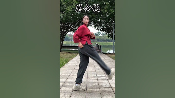 零基础可以学的武术基本功，六种腿法你学会了吗 #武术 #基本功 #零基础学太极 #弘扬中华武术 #中国功夫 ©诩小侠