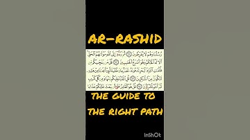 Surah Al-An'am 62 to 64, 7th para | سورة الأنعام