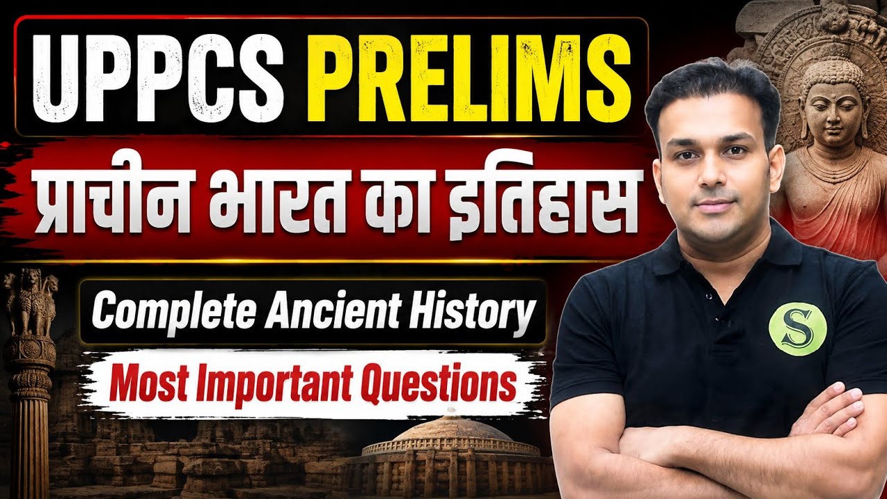 uppcs 2025 Pre 100 Most imp Ancient history Questions | uppsc best test ...