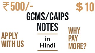 How to apply CAIPS Notes GCMS Notes Step by step guide with examples