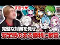 【応援団長】VCJ Split 1 Main Stage / CR vs RC の試合で完璧な対策を見せ安定感のある勝利に歓喜のrion【VALORANT/ヴァロラント】