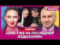 Фейгин. Манипуляции Арестовича, возвращение Трампа, оргии Кремля, Путин бомбит Белгород