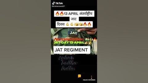 13 April jaat day