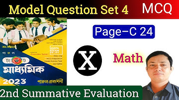 মাধ্যমিক 2023 পারুল টার্গেট গণিত সঠিক উত্তর খুঁজি / Madhyamik Aspirants / Model Question Set 4 / MKR