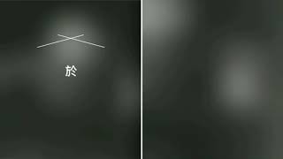 先慈陳彩齡女士紀念影片 先慈陳彩齡女士紀念影片