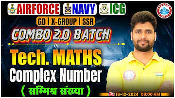 Airforce, Navy, ICG 2025 Maths | Complex Number | Combo 2.0 Batch | Tech. Maths by Vishal Sir