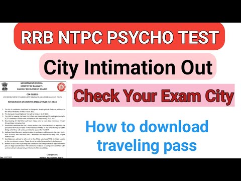 RRB NTPC CBAT city Intimation & travel pass Link Activate | How to download your city Intimation |