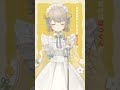 【 #歌ってみた 】 ボルテッカー / DECO*27【#新人vtuber / 魔花ふしぎ】#shorts #vtuber