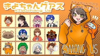 2024.10.05　＃きよちゃんグアス