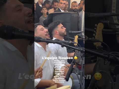 تكروبيت إيموريك نتامونت بقاعة الافراح تاسيلا النشاط Tagroupit Tachlhit