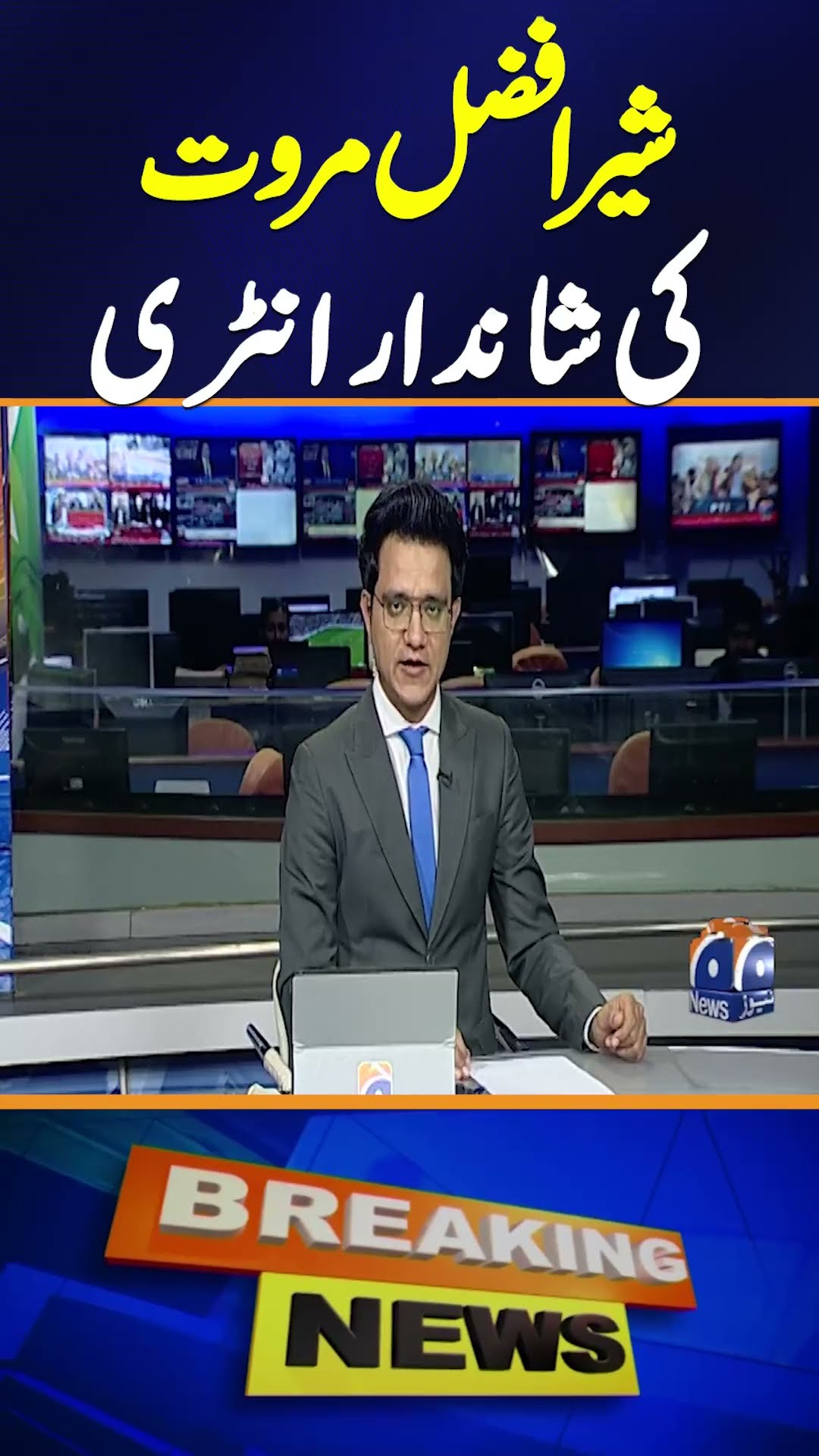 Sher Afzal Marwat's Grand Entry into Swabi Jalsa – Highlights and Reactions | Breaking News #shorts
