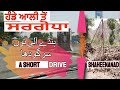 Shaheenabad to sargodha with english subtitles        