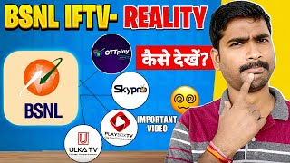 Truth About BSNL IFTV: Skypro IPTV, Playbox TV, Ulka Lite & OTT Play App Exposed! screenshot 4