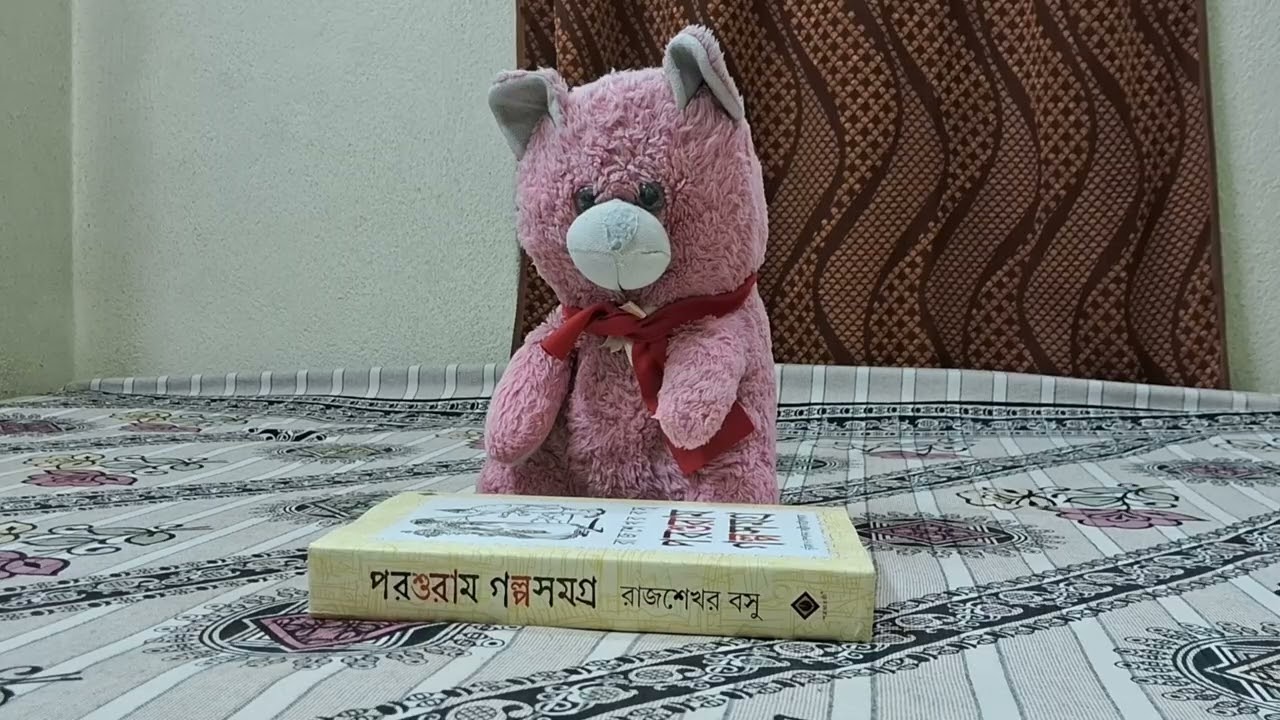 Parasuram Golpo Samagra Review | Bengali Funny Book Take on Rajshekhar Basu’s Classics 😂📚