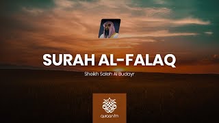 Surah Al-Falaq with English Translation | Sheikh Saleh Al Budair | سورة الفلق | صلاح البدير
